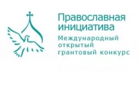 Побеждать в грантовых конкурсах научат дальневосточников эксперты фонда «Соработничество»